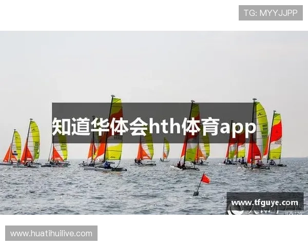 华体会体育真人平台的安全保障措施，确保每一位玩家的资金与信息安全