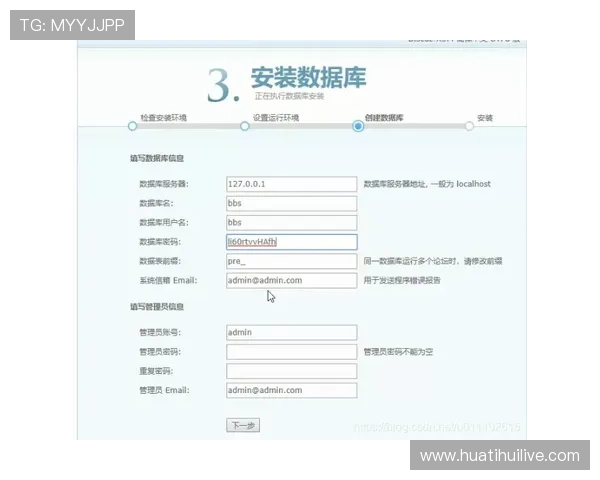 华体会在线登陆入口官方渠道推荐确保用户安全顺畅访问指南