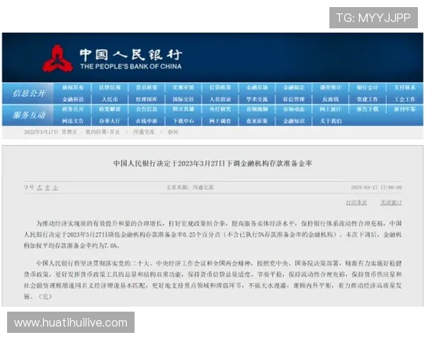 华体会官网投注平台安全可靠，全面保障玩家资金与信息安全的最佳选择