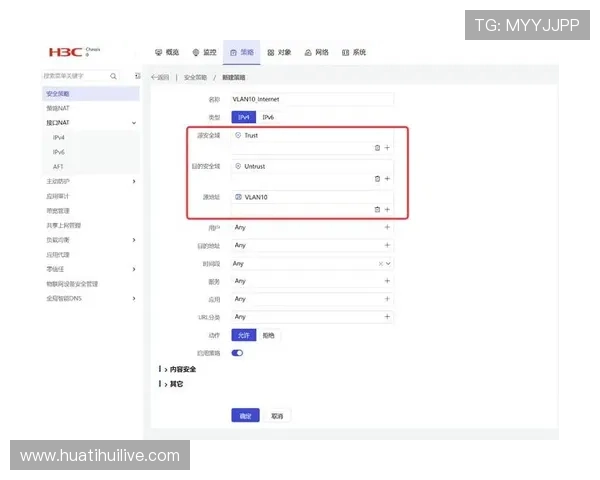 华体会网页版登陆安全措施全面解析保障用户个人信息和资金安全的有效策略